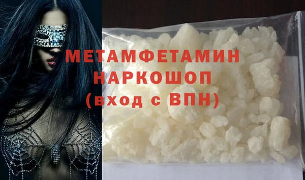 MDMA Верея